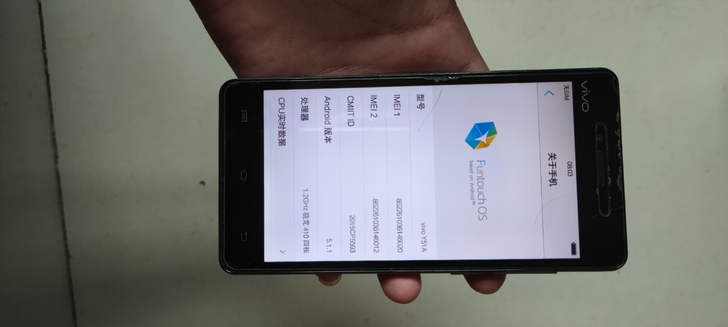 vivo Y51A黑色  2+16G   ...