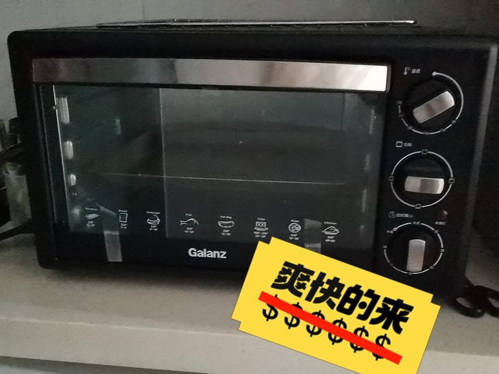 格兰仕30L大烤箱！！！9.9成新，烤过2...