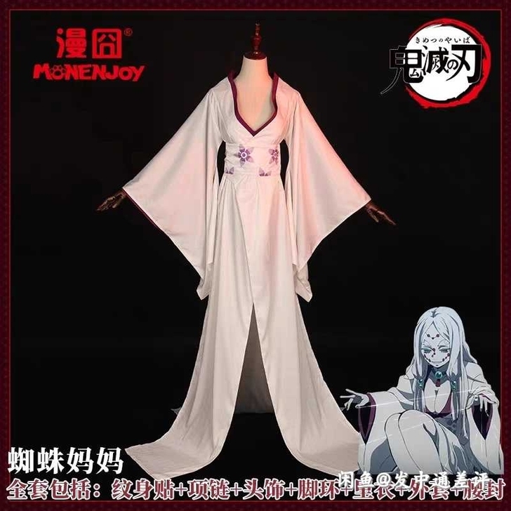 【鬼灭】鬼灭之刃 累母 十二鬼月 蜘蛛妈妈...