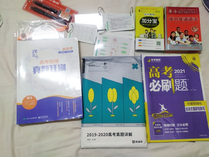 【超多赠品】高考必刷题  高中英语语法  ...