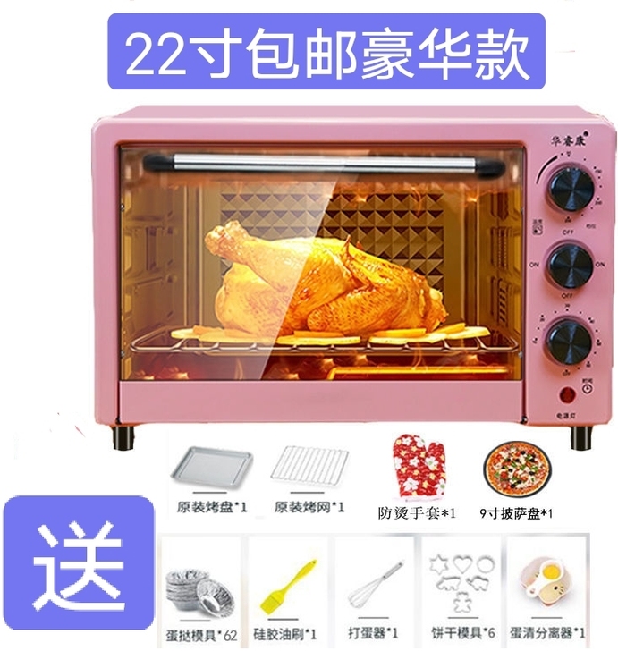 【厂家直销】清仓处理电烤箱家用小型迷你大容...