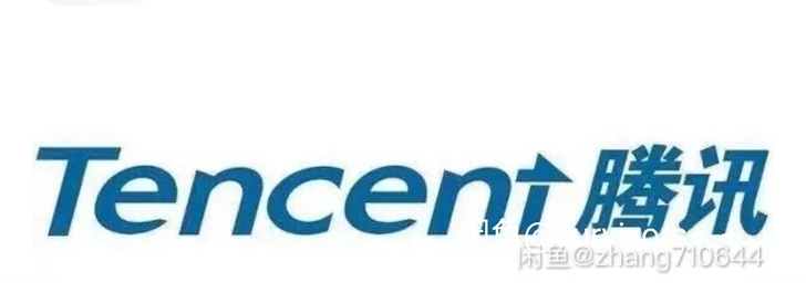 腾讯 内推 实席和全职 互联网运营岗 产品...