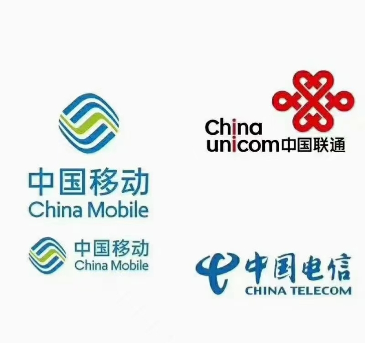 话费就像RMB，早晚用到它[庆祝][庆祝]