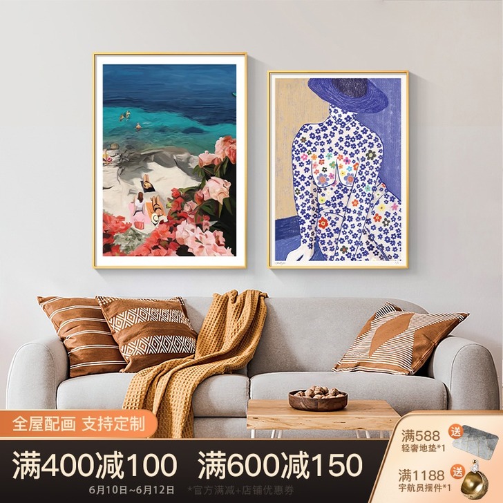 北欧客厅沙发背景墙装饰画抽象艺术挂画小清新...