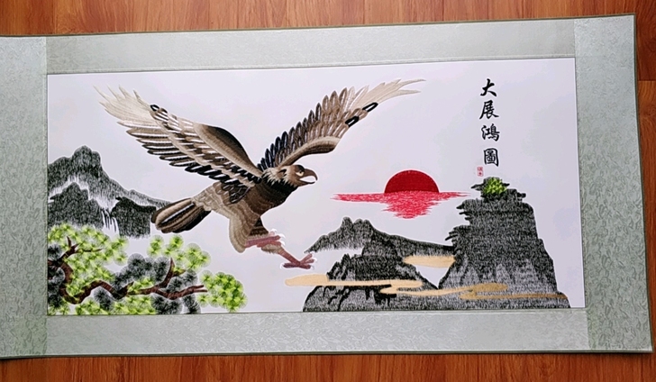 清仓刺绣画《大展鸿图》尺寸60*120，手...