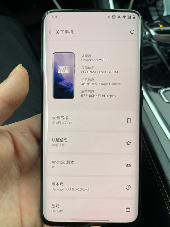 一加  1+ 7pro 8+256G   ...