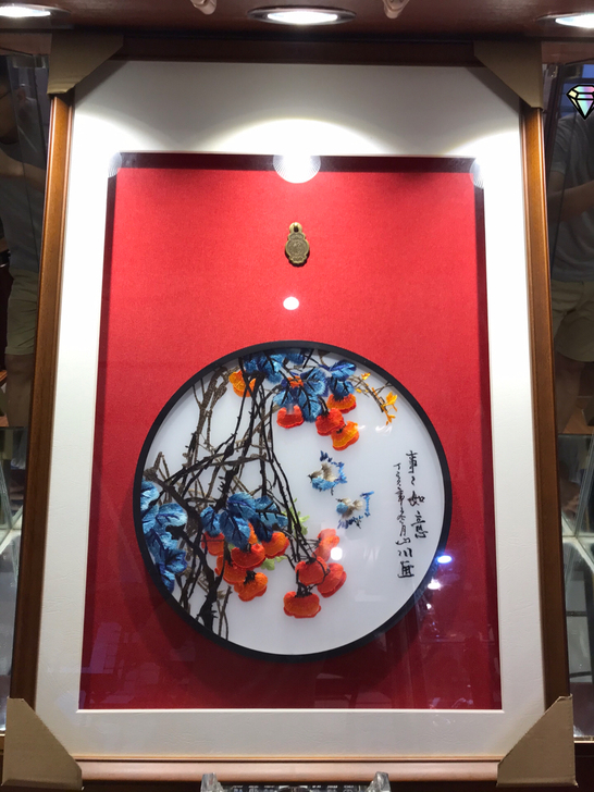 鸿星尔克-加油,处理八副刺绣画,框中画(新...