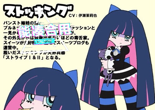 stocking cos 粉色洋装 约会装