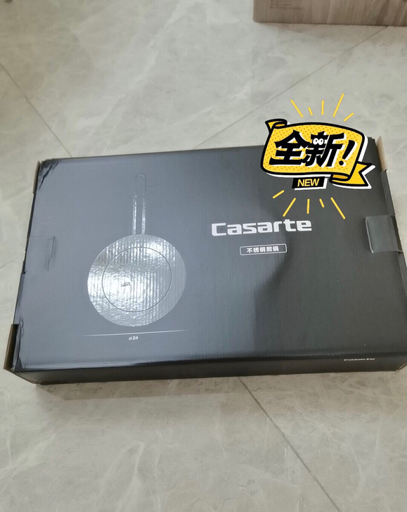 卡萨帝不锈钢煎锅，24cm，无锅盖，50出...
