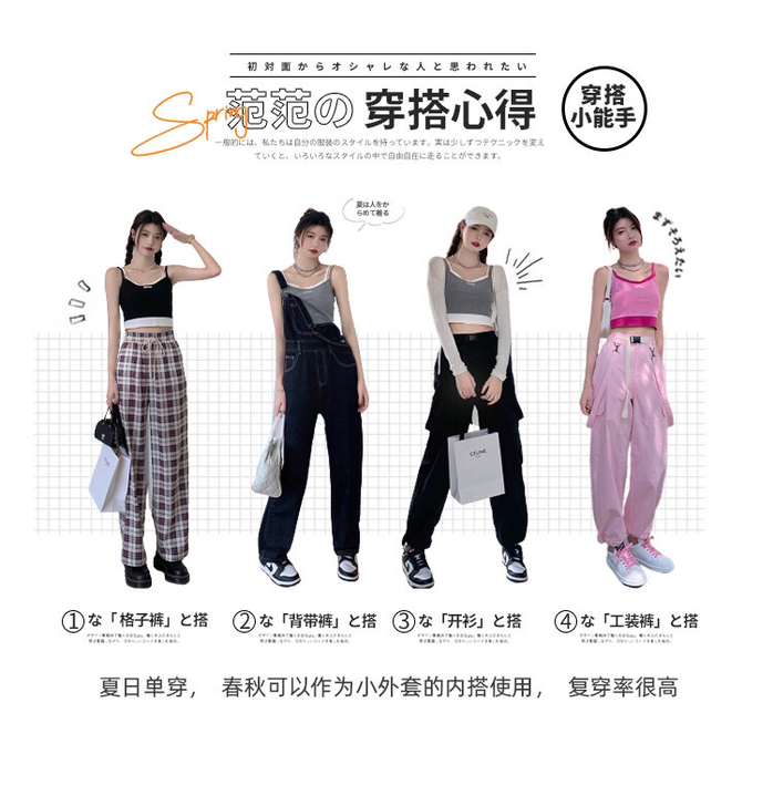 范智乔 粉色外穿辣妹背心女夏小吊带设计感小...