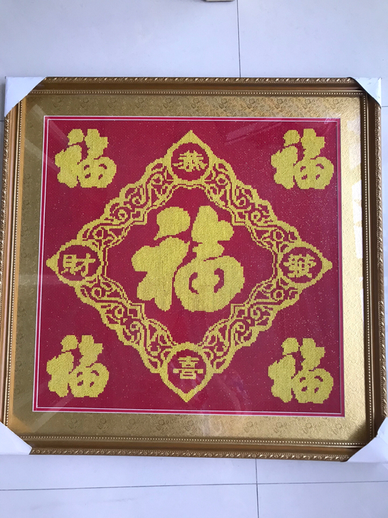 全新刺绣画，60X61，因搬家低价出售，5...