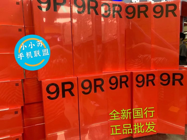 一加9r手机全新未拆封