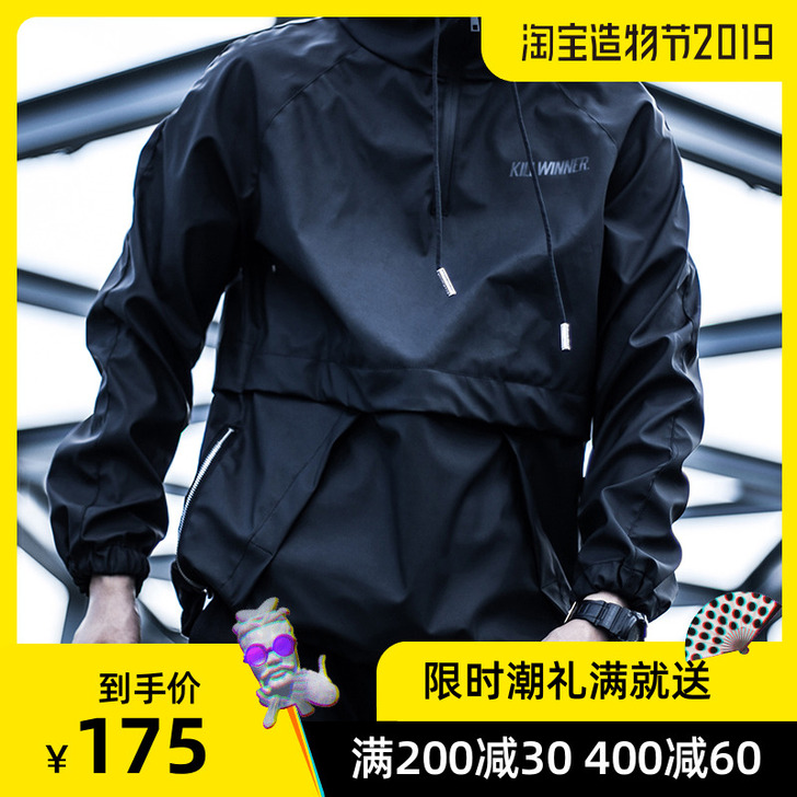 KILLWINNER薄款潮牌户外死飞骑行防...