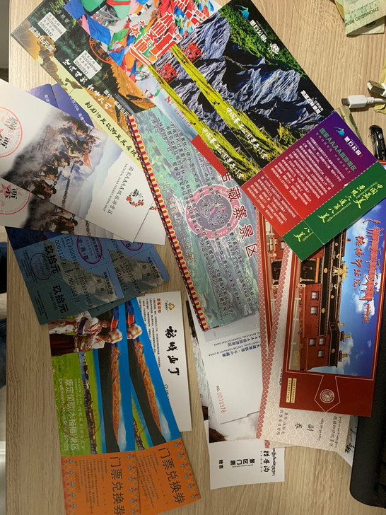 四川甘孜州旅游门票 套票