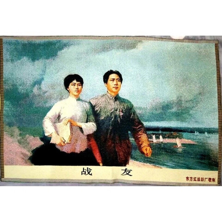 (90年代)红色收藏画毛主席布画刺绣画织锦...