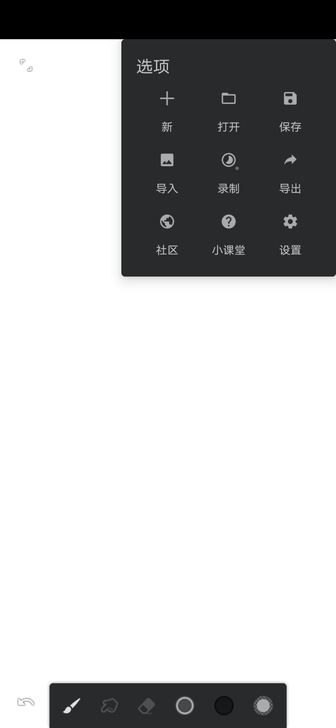 国外破解版手机平板绘图软件，ps效果几乎全...