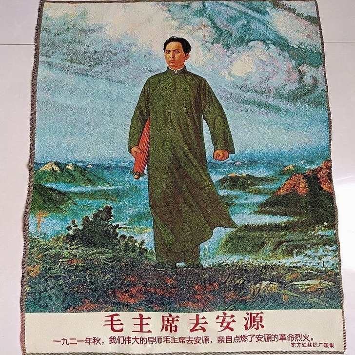 毛主席刺绣画 红色文革画织锦绣海报伟人像文...