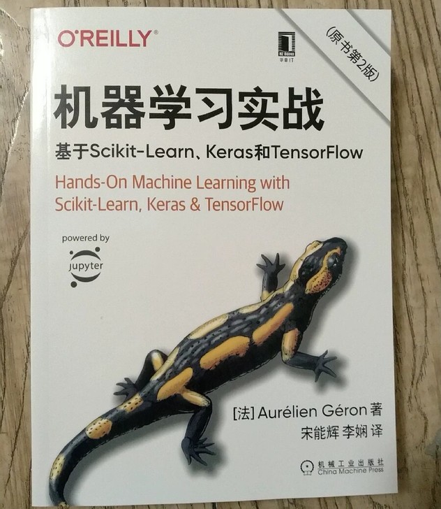 机器学习实战：基于Scikit-Learn...