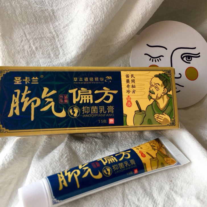 圣卡兰脚气抑菌乳膏