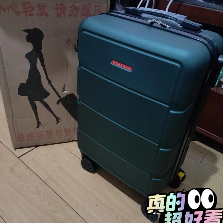 【全新】全网最低价！！出行李箱，旅行箱