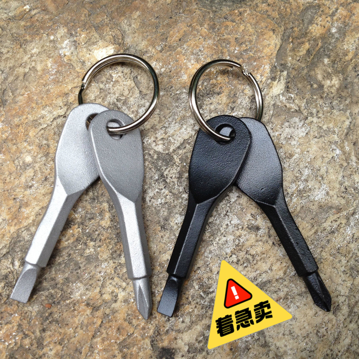 便携螺丝刀 精铸钢迷你一字十字多功能工具 ...