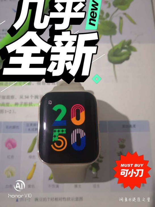 品牌型号 oppo watch46mm