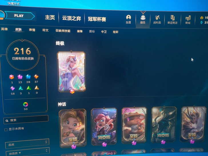 #游戏帐号#，可小刀，皮肤质量特别好，诚信...