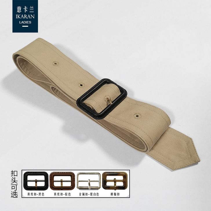 风衣腰带5cm宽绑带装饰真皮针扣配件大衣束...