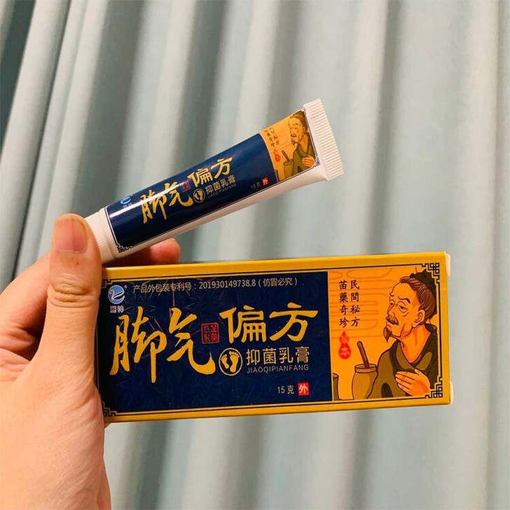 【全新】4支装圣卡兰脚气抑菌乳膏脚气膏