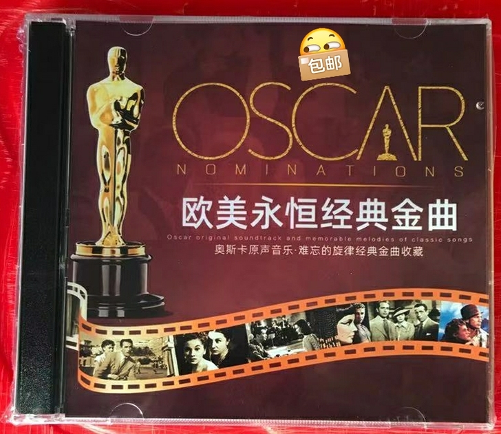 奥斯卡 辉煌电影大合集CD光盘碟片难忘的情...