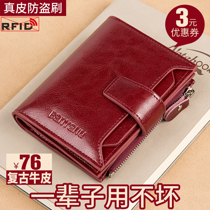 2021新款女士钱包短款真皮精致高档小卡包...