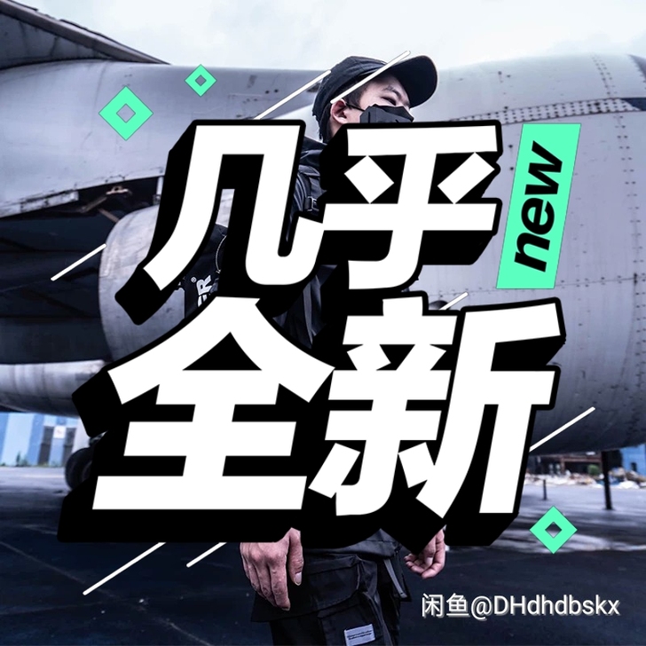 死飞联名killwinner外套，加厚的淘...