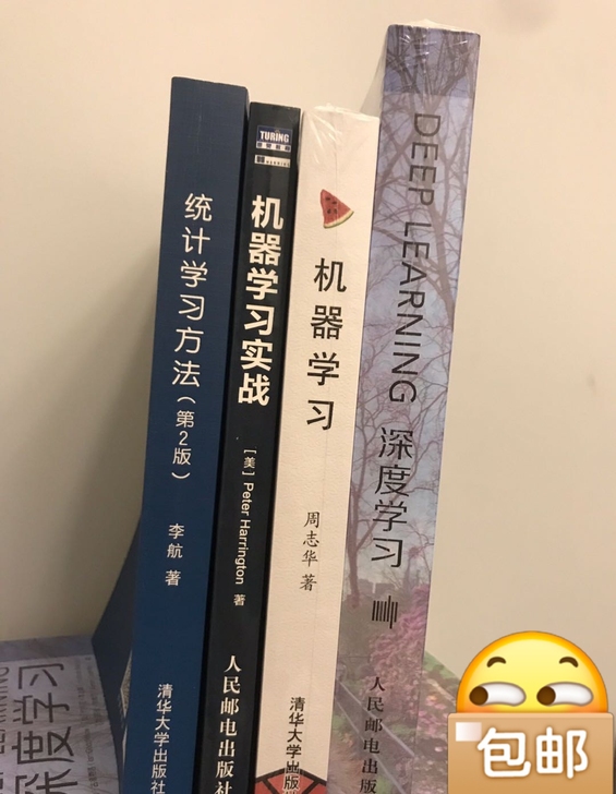 机器学习 西瓜书 深度学习 机器学习实战 ...