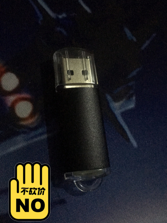 cf驱动u盘 欢迎来骚扰。