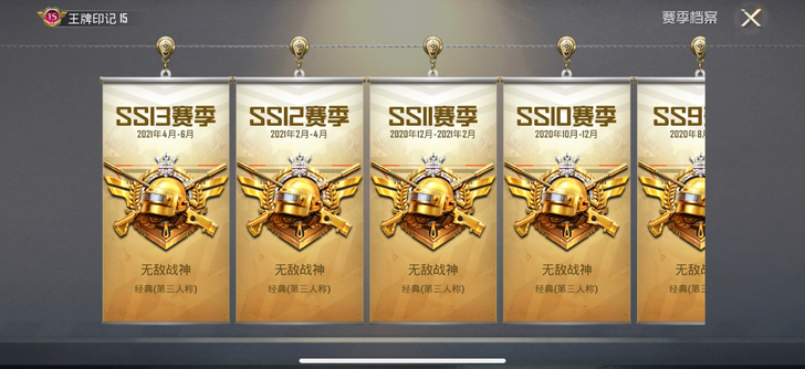 精英和平代 上分 上KD 接 苹果 安卓 ...