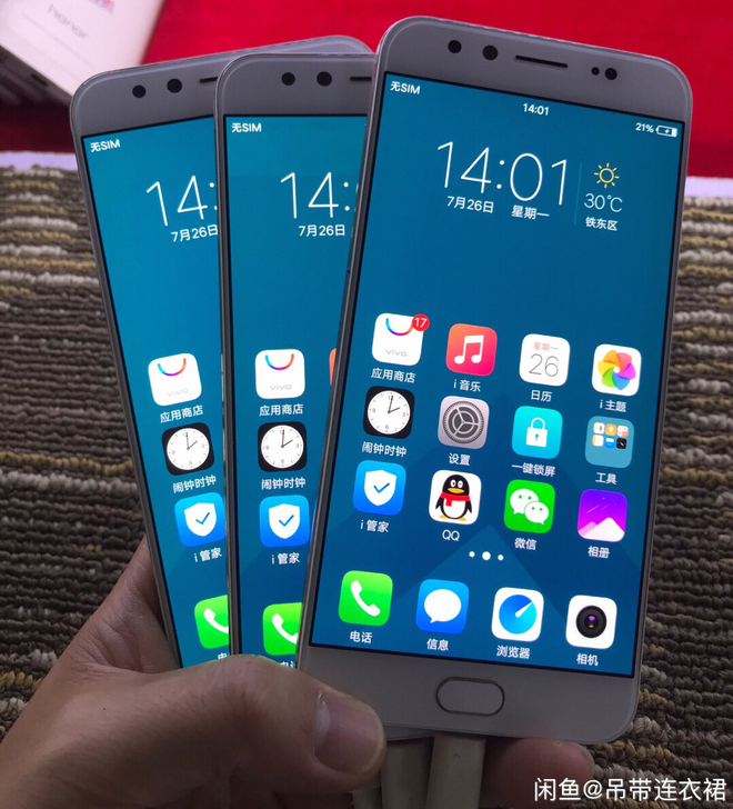 vivo  x9  4+64全网通手机 v...