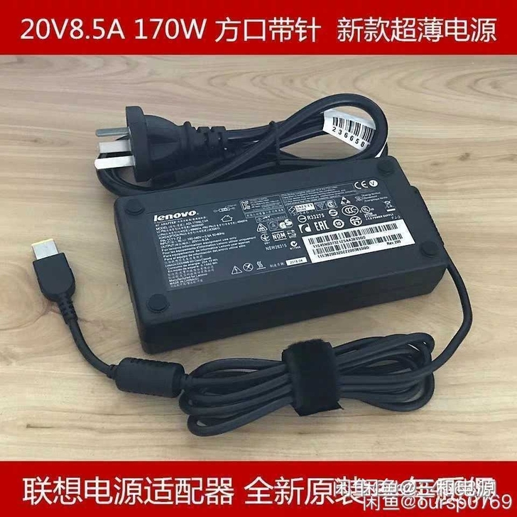 原装超薄Thinkpad联想20V8.5A...