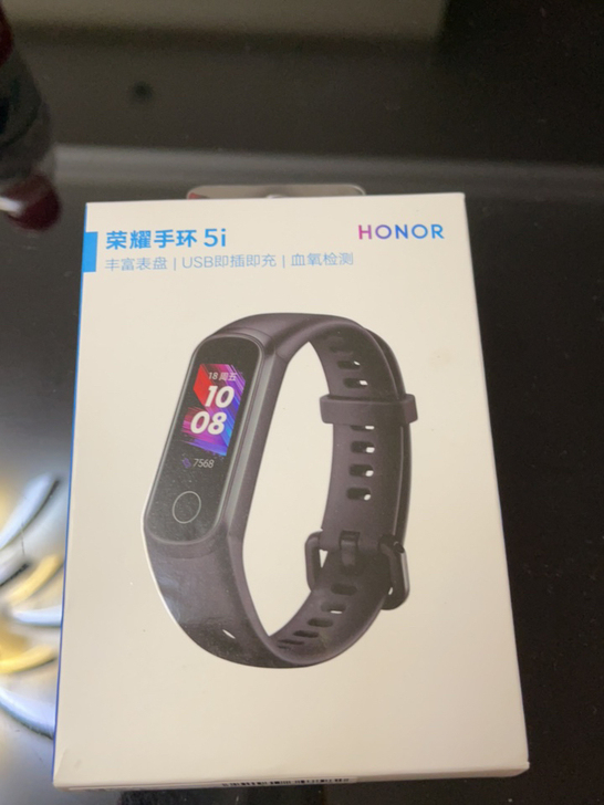 全新荣耀手环5i,封口开过一次,里面全新,...