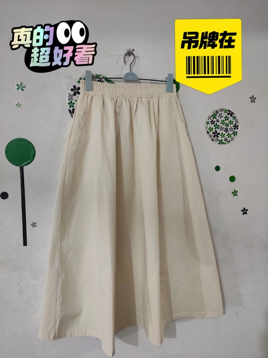 米白色半身伞裙A字裙 气质好看 类似的裙子...