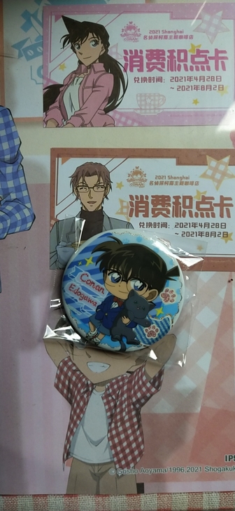 名侦探柯南 羽田 Miao系列徽章 如图全...