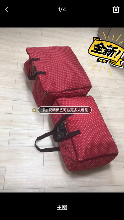 10元包邮2件【全新】棉被袋收纳袋牛津布整...
