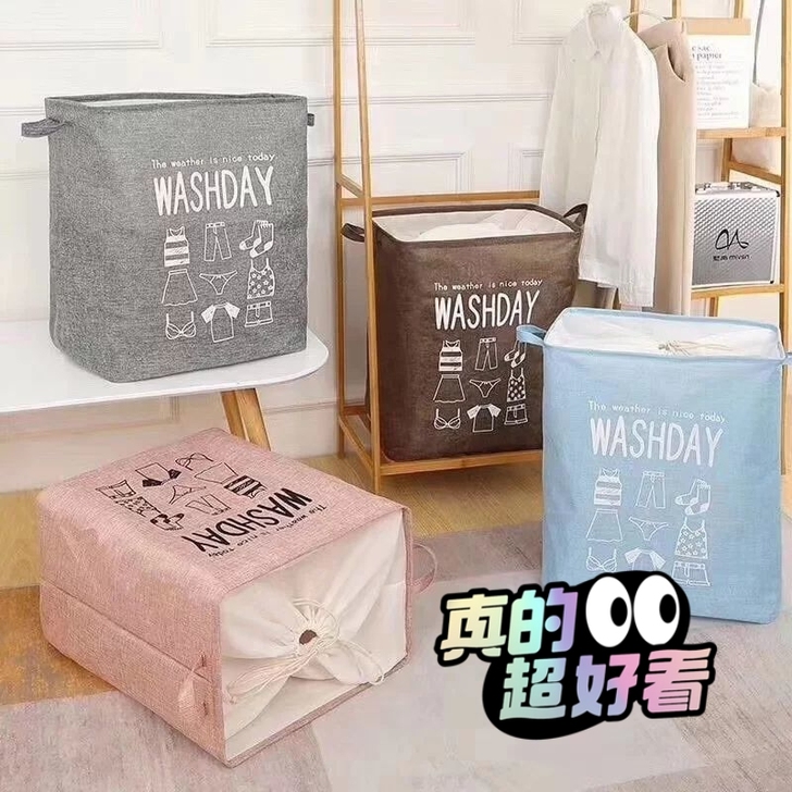实体店倒闭了，清仓处理50个衣服收纳箱布艺...