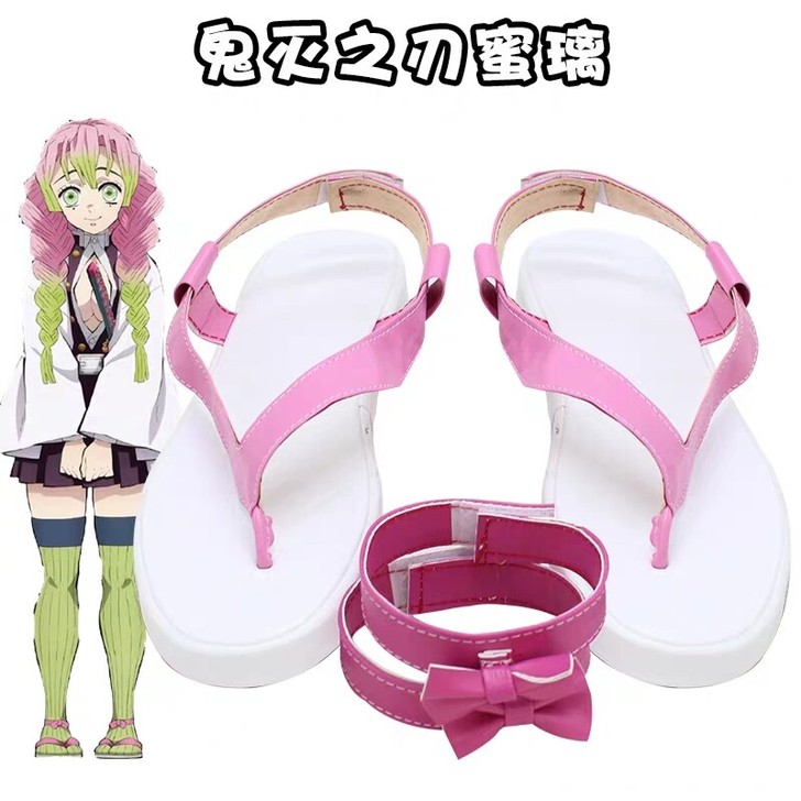 鬼灭之刃恋柱蜜璃cos服一套只穿过一次演出...