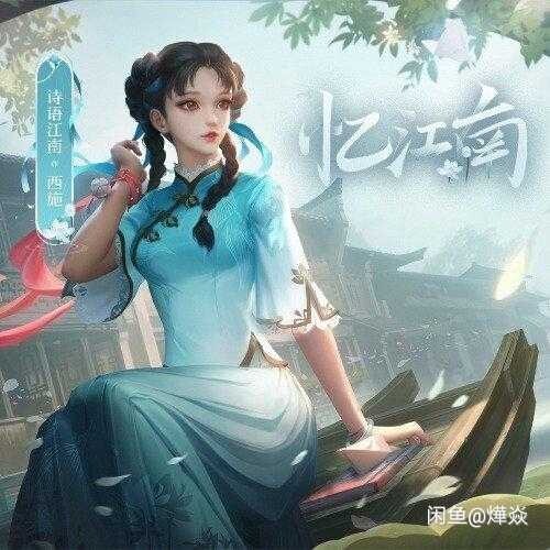 收皮肤aq区