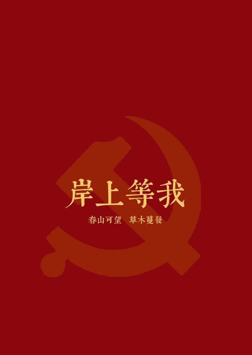 公务员事业编面试一对一辅导