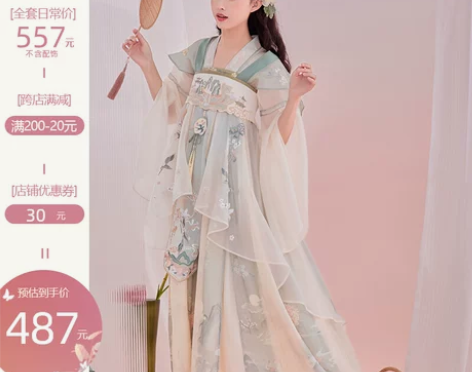 汉服七月夕 采薇 汉元素对襟短衫吊带齐胸裙...