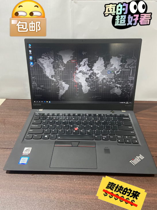 联想Thinkpad X1 i7 7代 8...