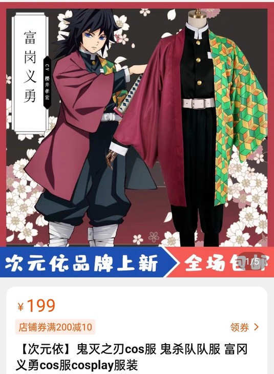 【只出不换，要搬家了】次元依  福袋