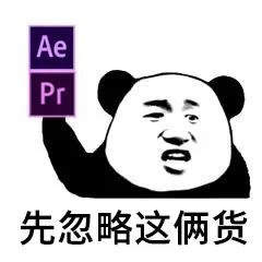PS软件 PR AE AI LR AU中文...