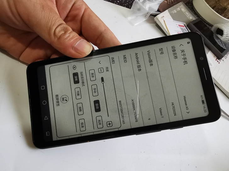 海信A5 墨玉黑 4+32G 国行在保 保...